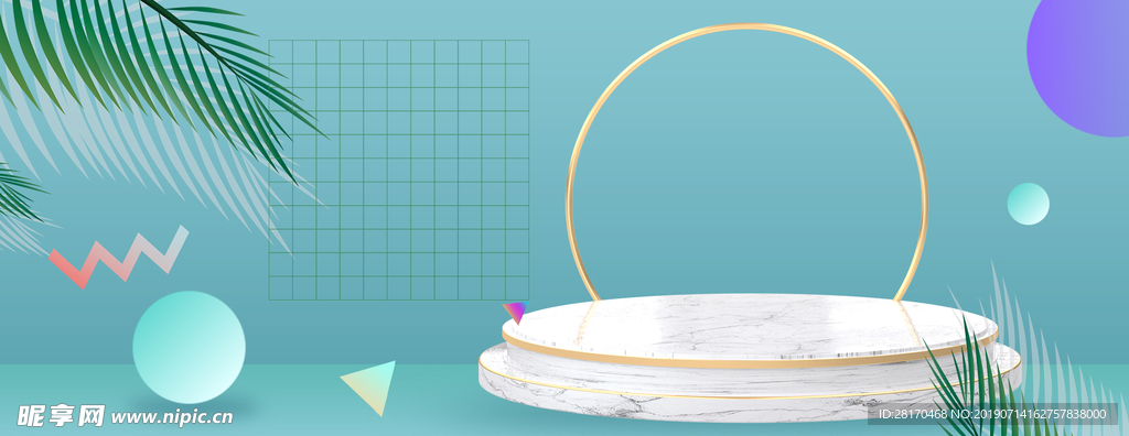 电商小清新banner