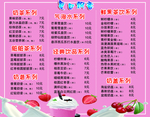 饮品店
