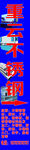 不锈钢门头