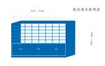 立体柜子效果图