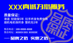 品质 标签 价签