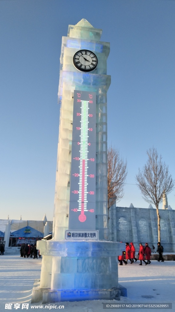 冰雕