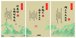 语录