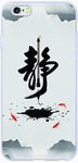 手机壳