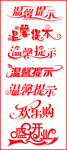 盛大开业