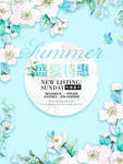 夏天