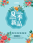 水上乐园