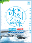 水上乐园