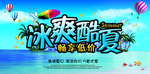 水上乐园