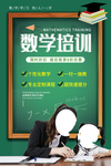 培训班