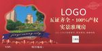 房地产