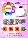 妙仙堂