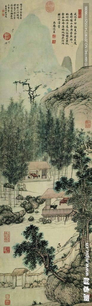 明朝沈贞 竹炉山房纸本电子扫描