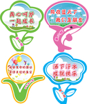 草地牌