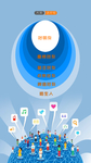 朋友圈