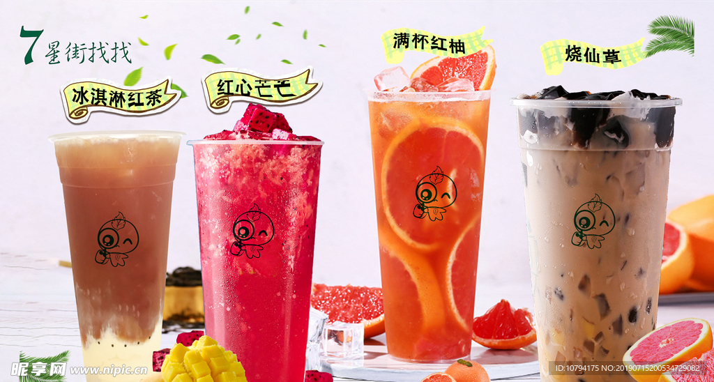 满杯红柚