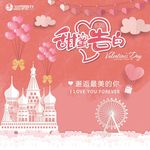 520展架