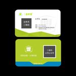 鑫联盟名片