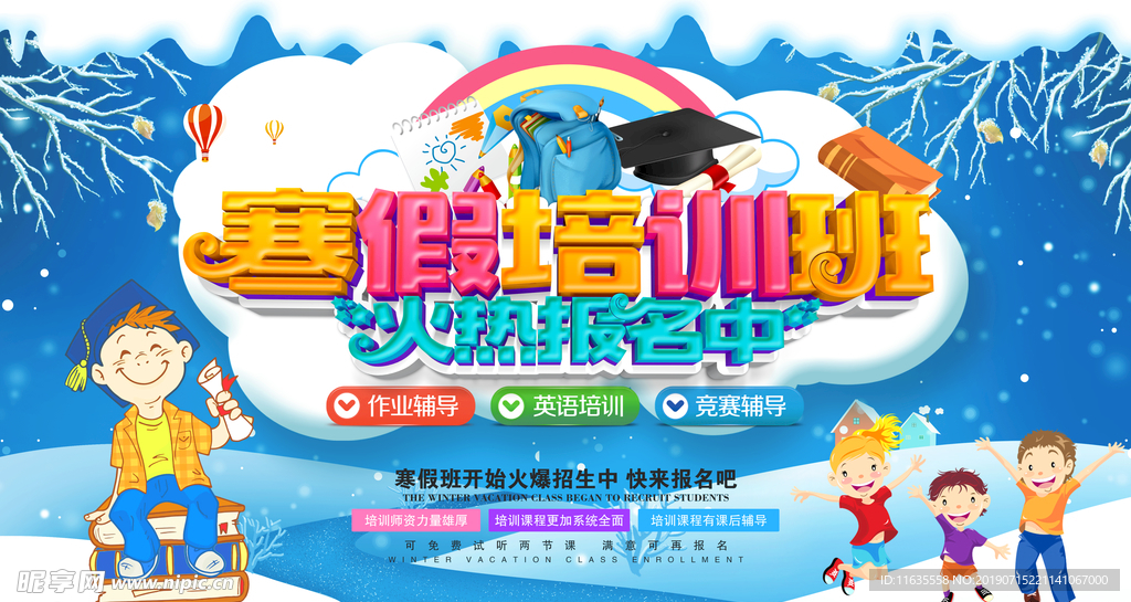 商场促销