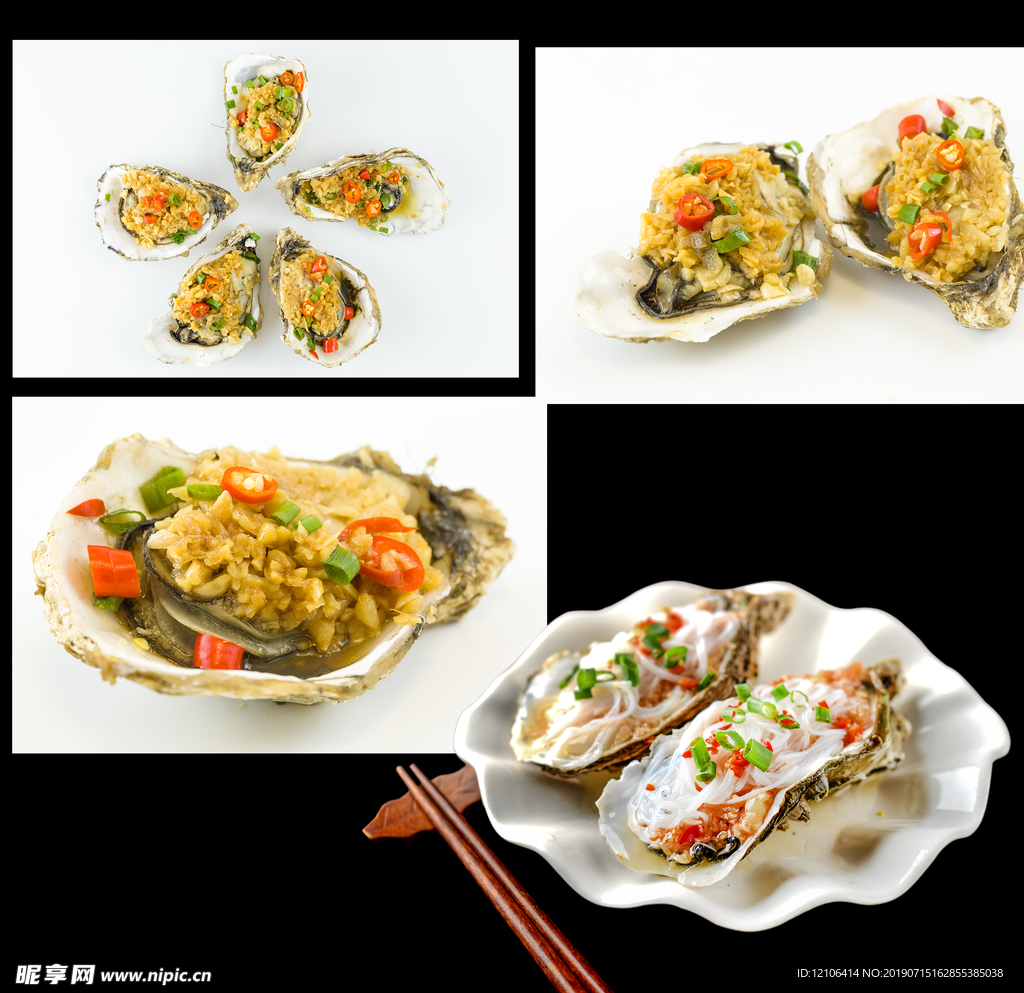 粉丝生蚝