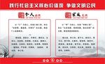 四德教育