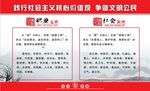 四德教育