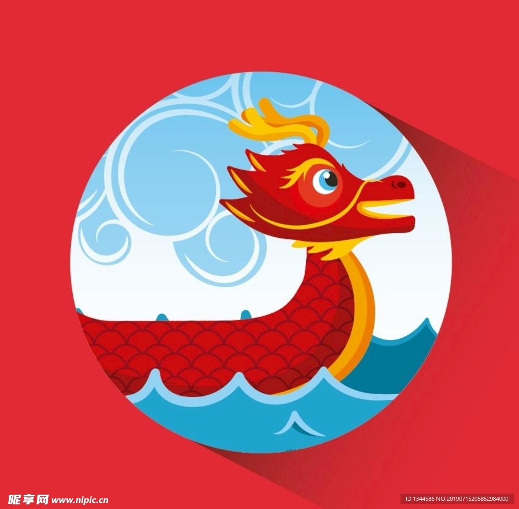 龙头