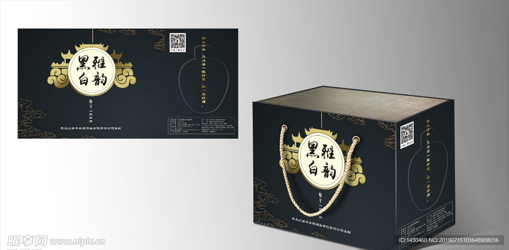 包装设计