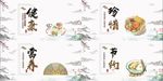 食堂文化