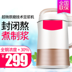淘宝宝贝主图