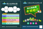 昂立珠心算 开课啦  培训海报
