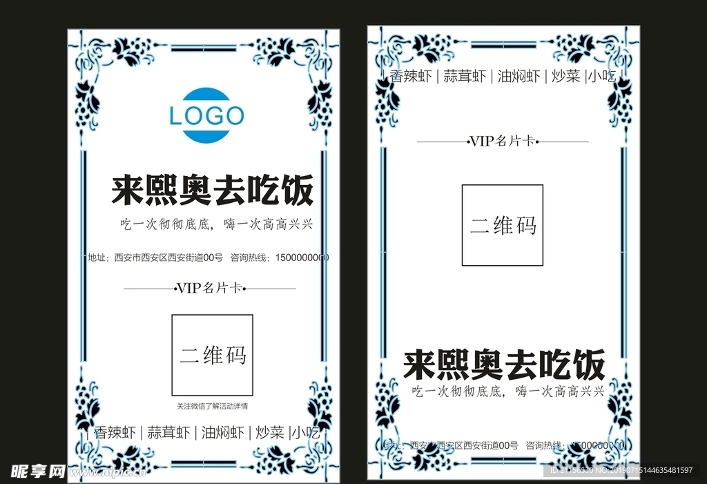 简约名片