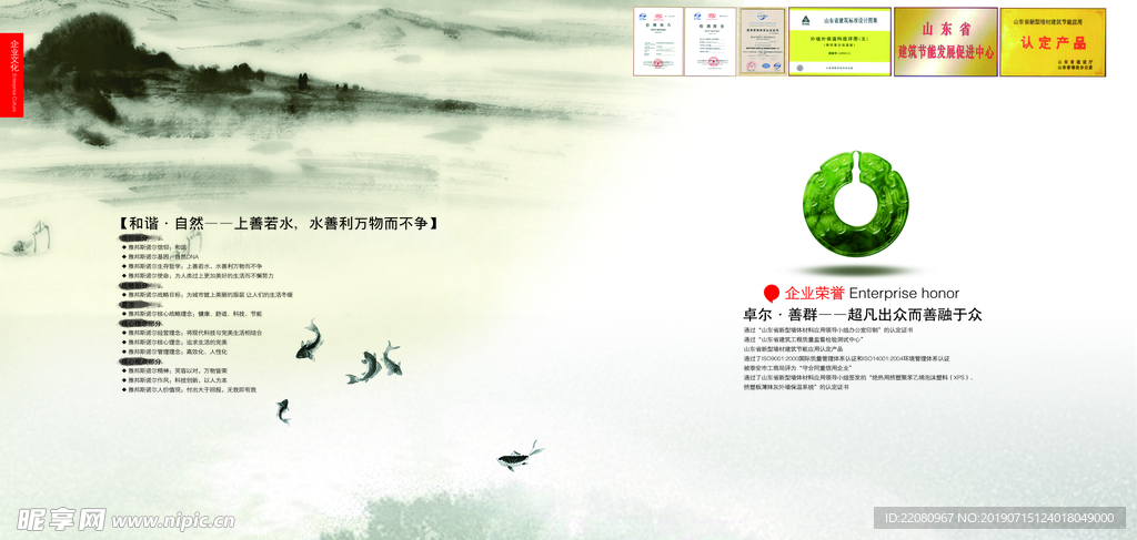 企业画册