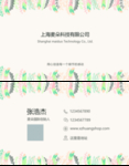 麦朵 名片