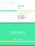 麦朵名片