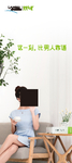 朗姿 展架