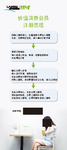 朗姿 展架