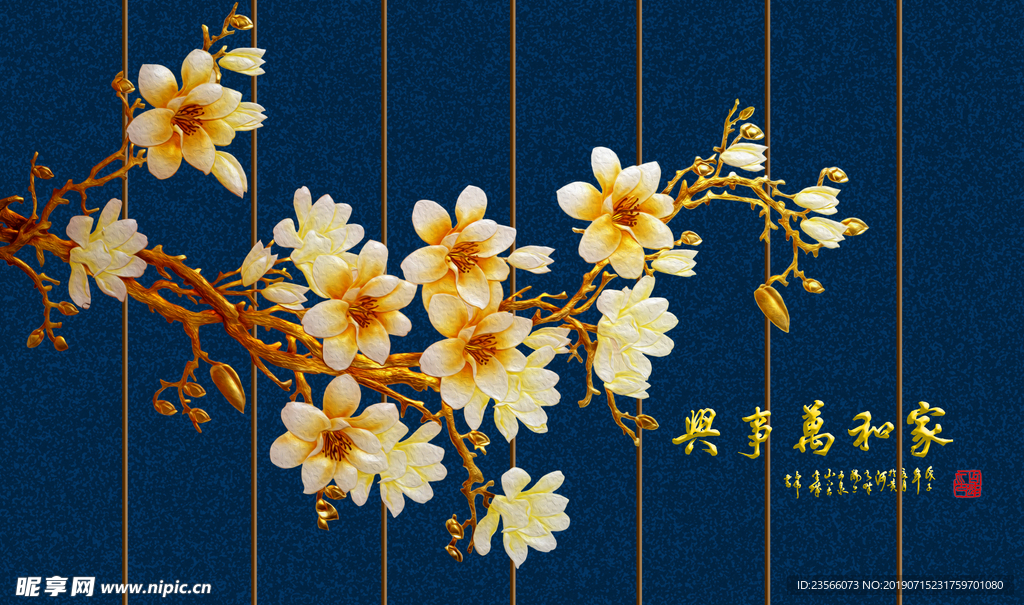 中式传统背景墙