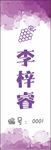 农家乐葡萄地领养