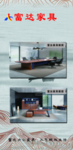 家具海报