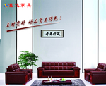 家具海报