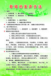 歌唱的发声方法
