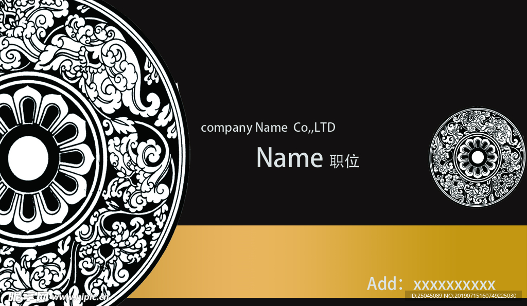 高档名片