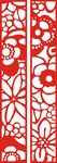 隔断