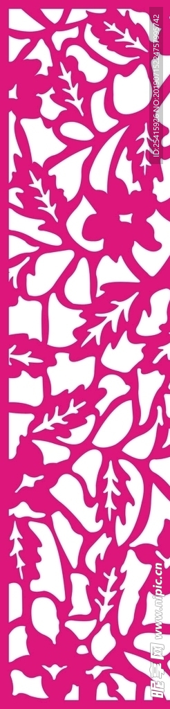 隔断