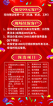4S店投保续保活动项目表