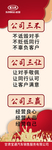企业文化展板