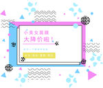 孟菲斯风格海报