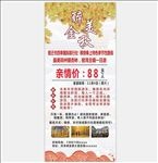 旅行社