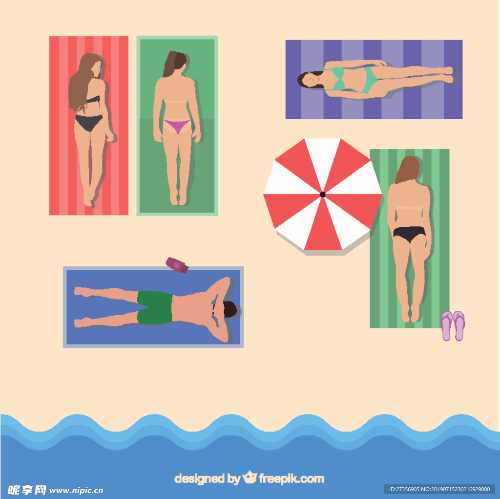 日光浴